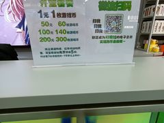 -幻物社(万象天地店)