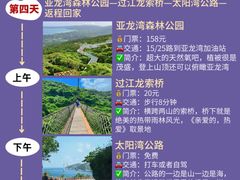 -三亚蜈支洲岛旅游区