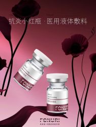 -春田皮肤管理中心品牌旗舰店