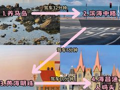 -东辰望海鱼码头·海鲜餐厅
