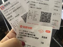 -SFC上影影城(淞南店)