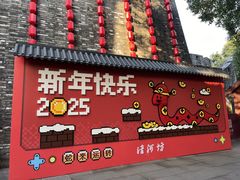 -鼓楼(西湖风景名胜区)
