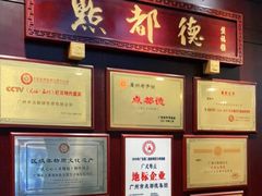-点都德(盘福楼店)