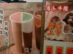 -美芝莲(领展购物广场中关村店)