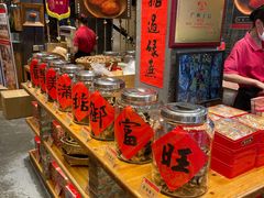 -御手信(古港店)