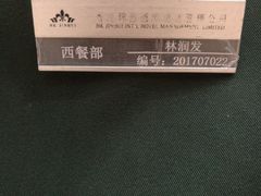 -铂丽斯国际大酒店-凯悦自助餐厅