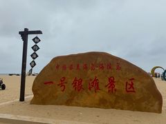 -螺洲公园