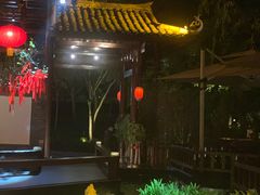 -濮园 · 四合院餐厅