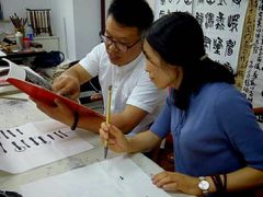-秦汉胡同国学书院(天鹅湾分馆)