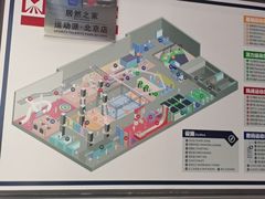 -运动派(北京店)