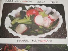 -老爷庙风味美食府(魏都大道店)
