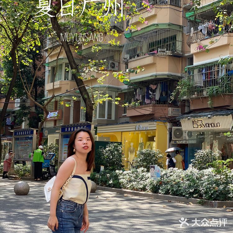 小mi在广州👯‍♂️最美小区下的夏日照片