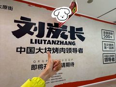 -万达广场(太原街店)