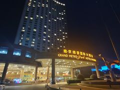 -南京维景国际大酒店(南京博物院店)