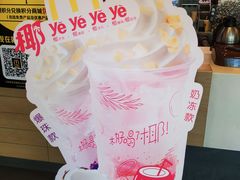-麦当劳(曲阳店)