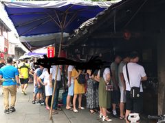-周血旺老店