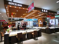 -第一百货(姑苏店)