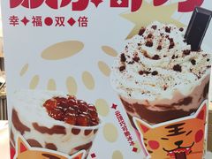 -桂桂茶(五角场万达广场店)