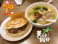 -子午路张记肉夹馍(翠华路店)