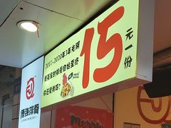 -傅强排骨(成都总店)