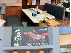 -源港渔村-中山脆肉鲩(博罗店)