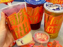 -溪边姑娘·拉丝酸奶水果捞(春熙路店)
