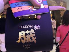 -LELECHA乐乐茶(上海五角场万达广场店)