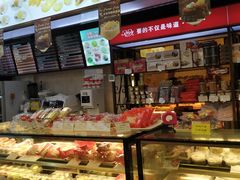 -红宝石·鲜奶小方(万航店)