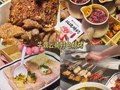 -多味居(剪子巷店)