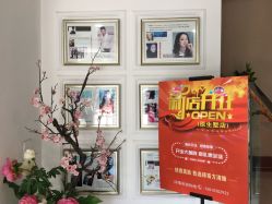 -苗方清颜痘肌研究所