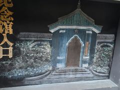 -湖南省立第一师范学校旧址