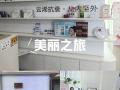 -福田卓悦INTOWN购物中心