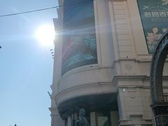 -松雷商业(南岗店)