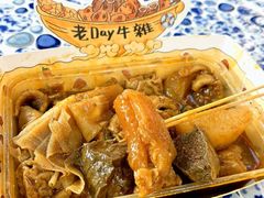 -老day牛杂(官也街总店)