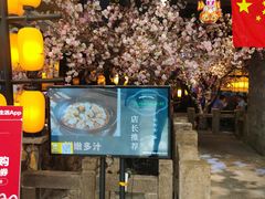 -绿茶餐厅(摩尔城店)