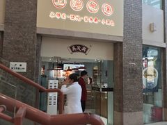 -上海中医药大学附属曙光医院(东部)