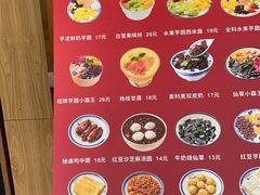 -三点半糖水铺(西溪银泰店)