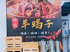 -零零後碳烤大排档(曙光星城旗舰店)