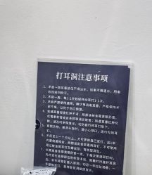 -南京医科大学友谊整形外科医院