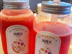 -川成元·麻辣香锅(凯德MALL西直门店)