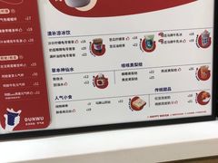 -炖物24章·顺时轻养茶(杭州大厦店)