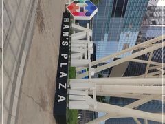 -大族广场Mall&More