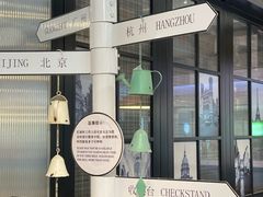 -GONTRAN CHERRIER·GC可颂(朝阳大悦城店)