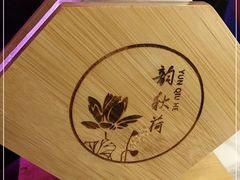 -韵秋荷(宝山龙湖天街店)