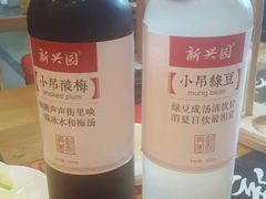 -新兴园饺子馆(北京百子湾店)