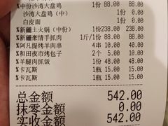 -清真·玛丽亚新疆菜主题餐厅(浙江中路店)