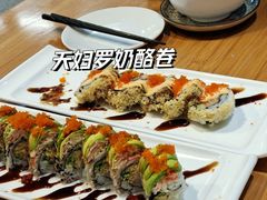 -牛油果大师寿司(瑞景店)