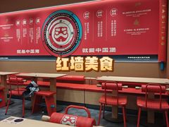 -塔斯汀中国汉堡(凯泽雅园店)