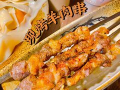 -那时新疆·车师(大宁音乐广场店)
