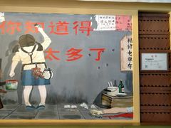 -卤教授老火锅